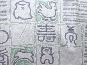 アンティーク　格子に干支模様男物長襦袢